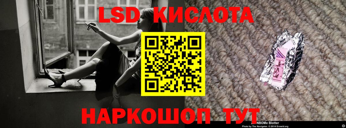 LSD-25 экстази ecstasy Углич