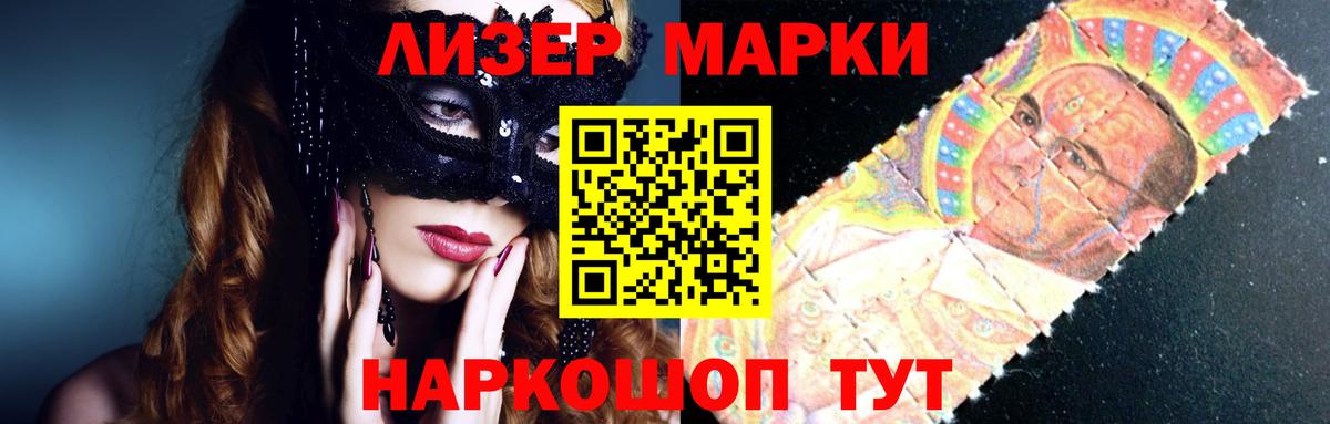 Лсд 25 экстази кислота  Вход с VPN  Углич  ЛСД экстази  ЛСД экстази кислота 
