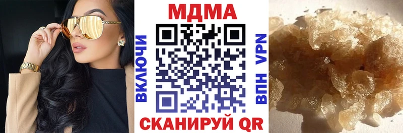 MDMA crystal  Углич 