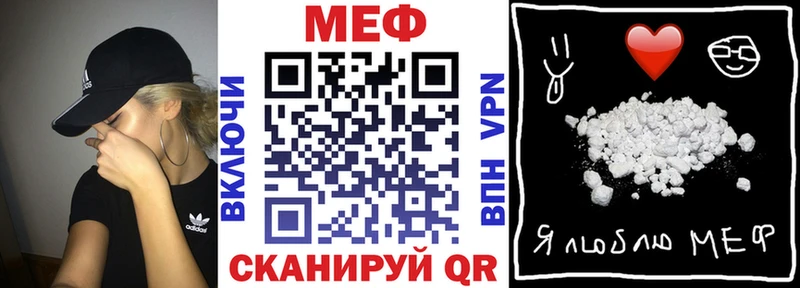 МЯУ-МЯУ VHQ  Углич 
