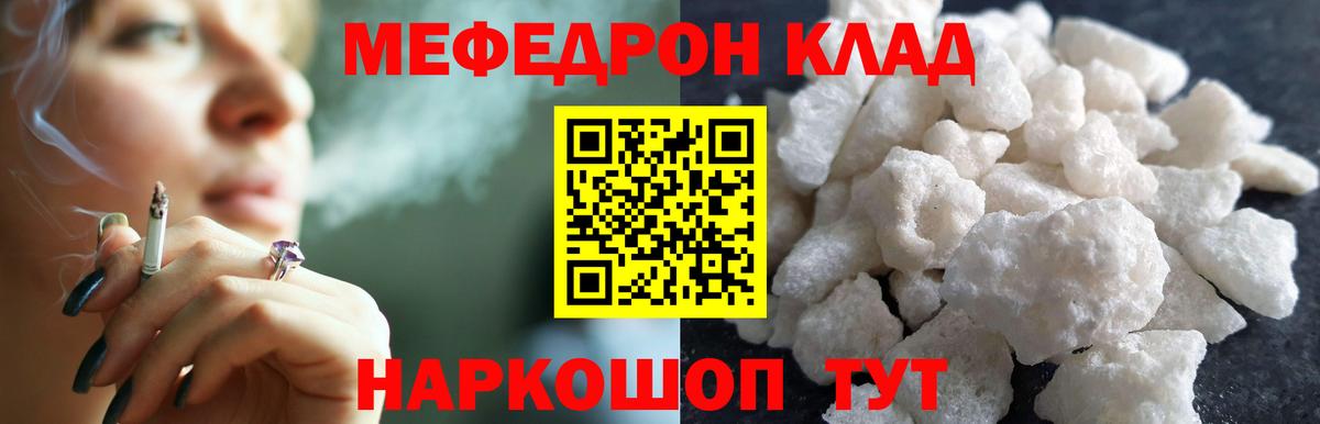 МЕФ 4 MMC  Меф  МЕФ  Углич  Вход с VPN  МЕФ 4 MMC 