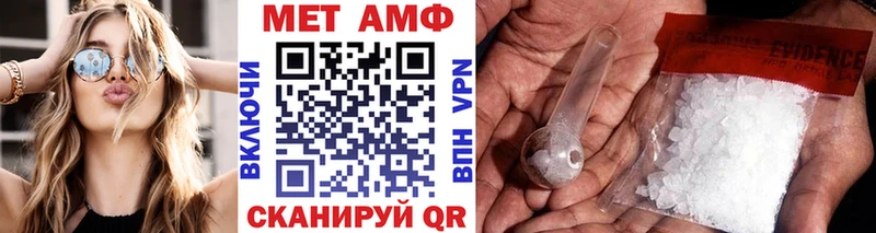 Метамфетамин Декстрометамфетамин 99.9%  купить наркотики сайты  Углич 