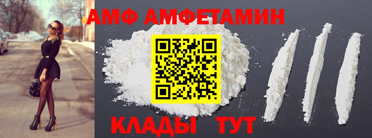 Углич  МЕТАМФЕТАМИН кристалл  Вход с VPN 