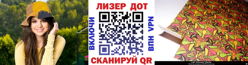 блэк спрут вход  Углич  Марки N-bome 1500мкг 