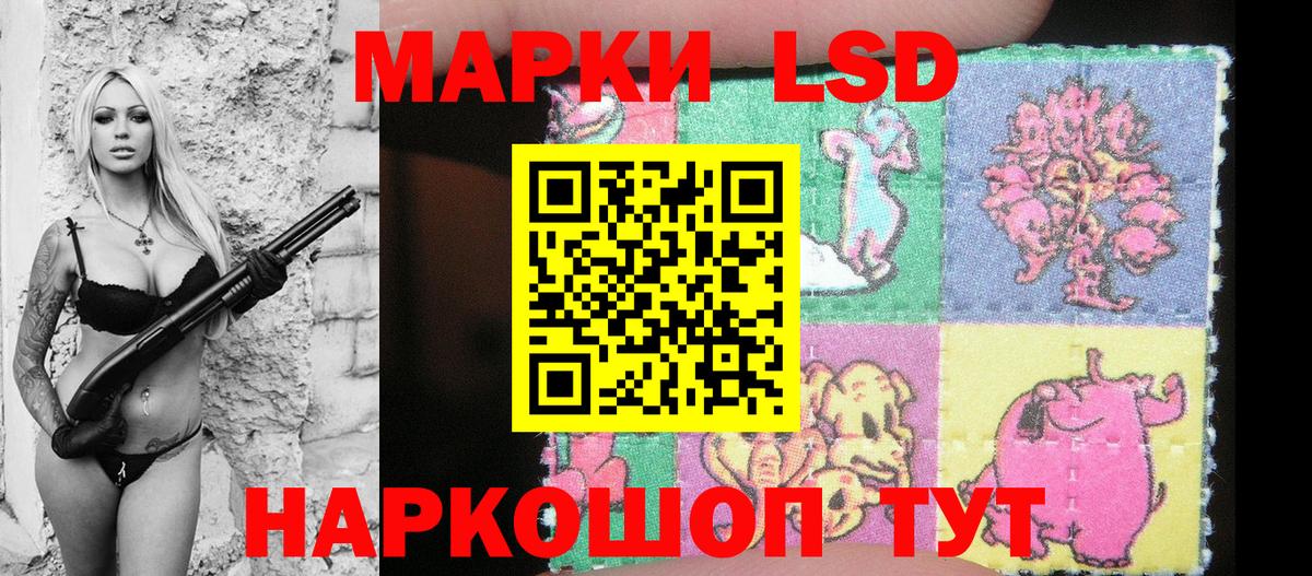 Наркотические марки 1,5мг Углич