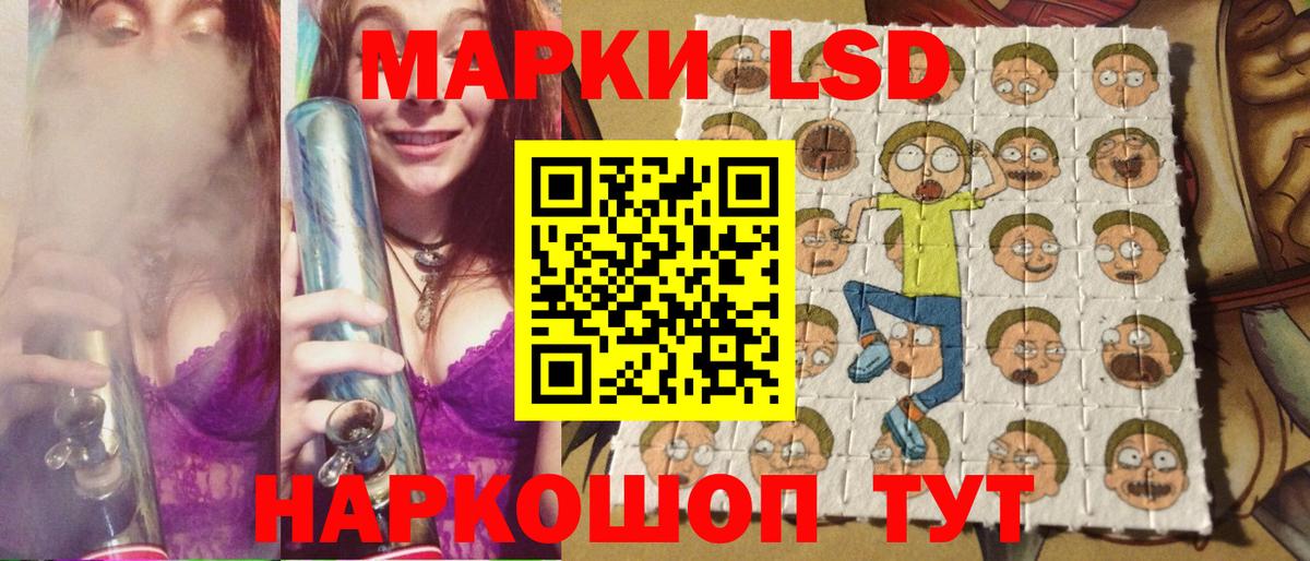Наркотические марки 1,8мг  Вход с VPN  Наркотические марки 1,8мг  Углич 