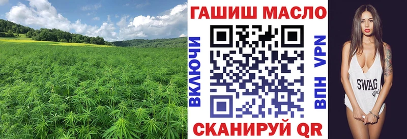 ТГК вейп Углич