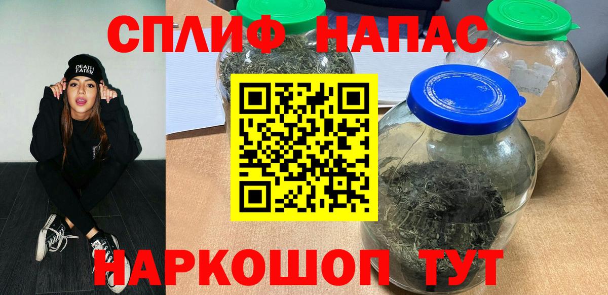 Шишки марихуана OG Kush Углич