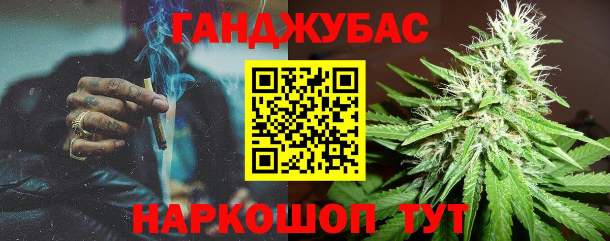 Каннабис AK-47  Марихуана SATIVA & INDICA  Углич  Канабис THC 21%  Вход с VPN 
